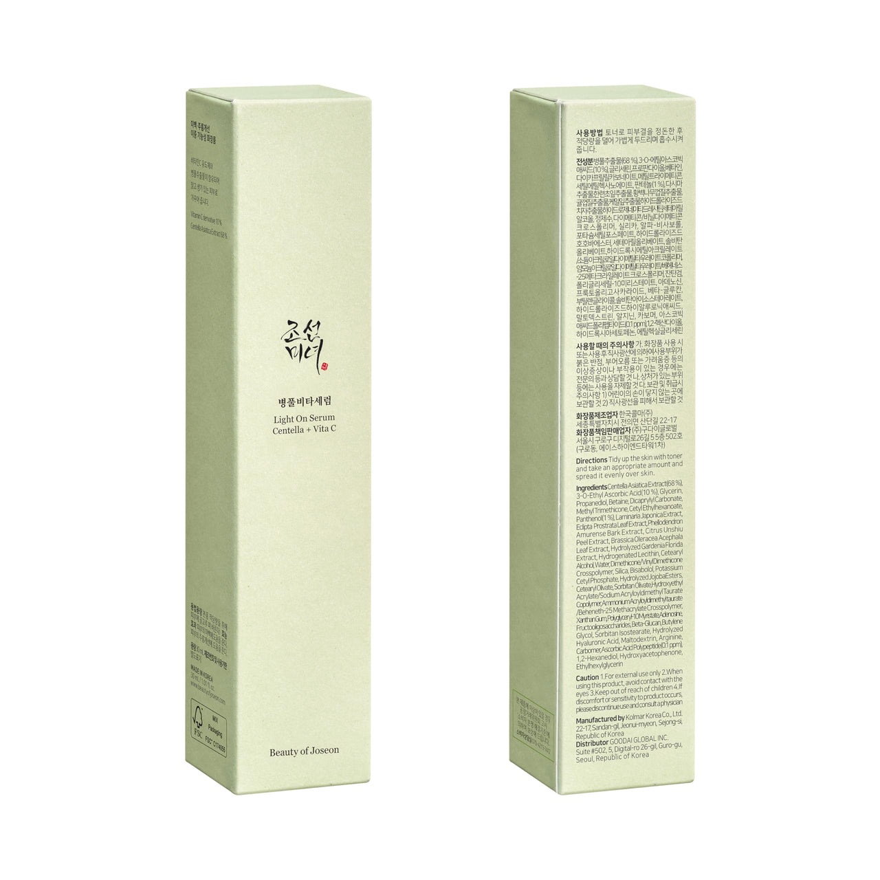 Beauty of Joseon Light On Serum Centella + Vita C