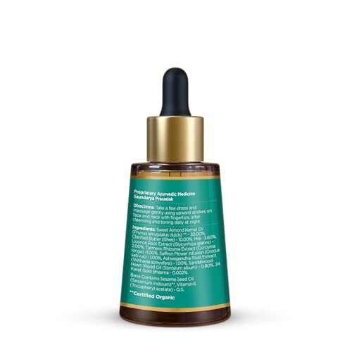 Forest Essentials Soundarya Anti Ageing Serum with 24K Gold | Ayurvedic Face Serum for Firming & Toning the Skin | With Gold Bhasma & Herbal Extracts