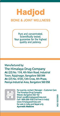 Himalaya Wellness Pure Herbs Hadjod Bone & Joint Wellness - 60 Tablet & Himalaya Wellness Pure Herbs Brahmi Mind Wellness - 60 Tablet