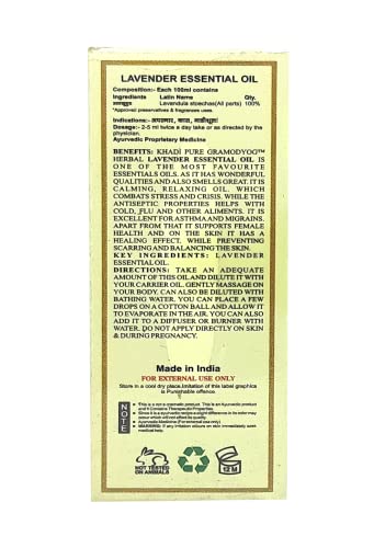 Khadi Pure Herbal Lavender Essential Oil, 15 ml