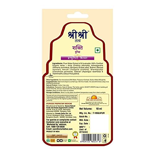 Sri Sri TATTVA shuddhta ka naam Shakti Drops - Ayurvedic Immunity Booster For Adults & Kids - Natural Drops For Strength & Stamina - Relief From Cough, Cold & Sore Throat - 10Ml (Pack Of 3)