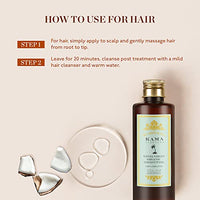 Kama Ayurveda Extra Virgin Organic Coconut Oil - 50ml