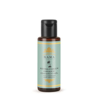 Kama Ayurveda Organic Sweet Almond Oil (50ml - In) & Kama Ayurveda Extra Virgin Organic Coconut Oil - 50ml Combo
