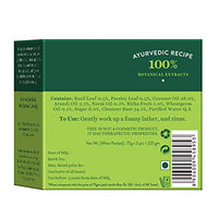 Biotique Bio Basil and Parsley Body Revitalizing Body Soap, Pack of 3, 225 g (3 x 75 g) & Biotique Bio Morning Nectar Flawless Cream Bathing Bar, 150g