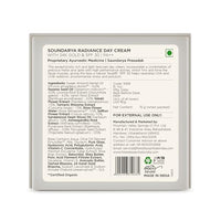 Forest Essentials Soundarya Radiance Day Cream with 24K Gold & SPF 30 | Hyaluronic Acid, Vitamin C & Bakuchiol | Anti Ageing Face Moisturiser for Glowing Skin | For Normal, Dry & Combination Skin