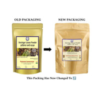 Kamdhenu Laboratories Harsingar Patti Powder 100g Shade Dry & Handgrinded Maintain The Natural Ingredient Intact | Harsringar Leaves Powder