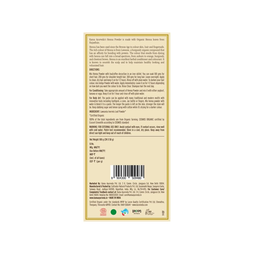 Kama Ayurveda Organic Henna Powder, 100g - Brown