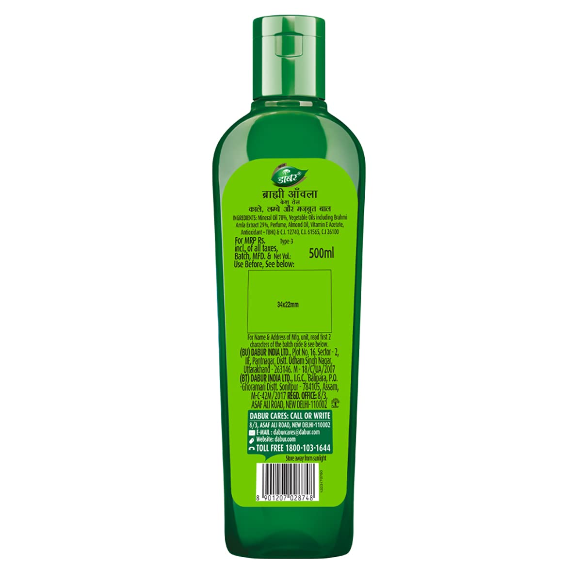 Dabur Brahmi Amla Hair Oil - 500 ml | For Strong, Long and Thick hair | Nourishes Scalp | Controls Hair Fall, Strengthens Hair & Promotes Hair Growth