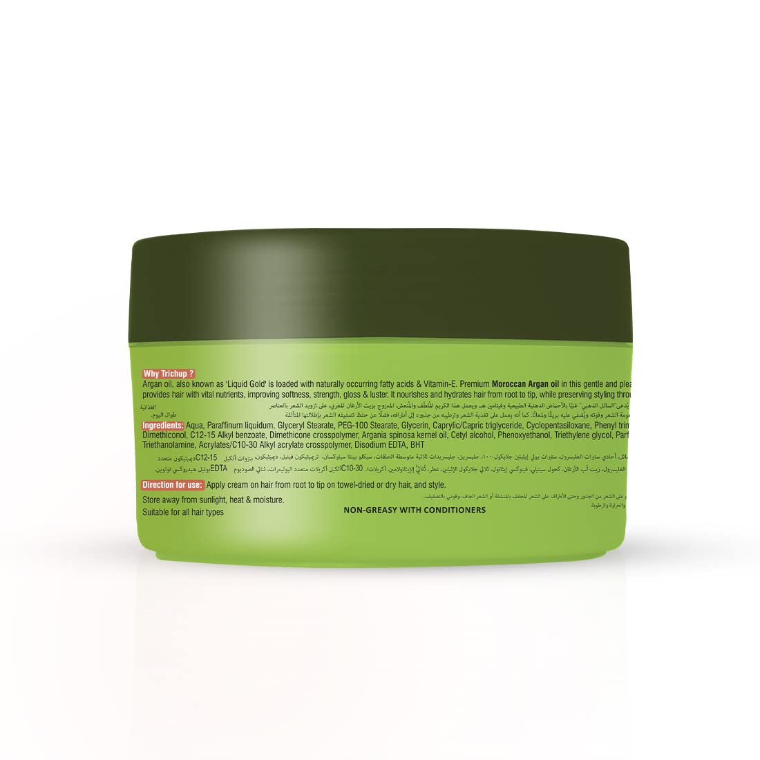 Trichup Argan Herbal Hair Cream - Increases Shine, Volume & Strength 200ml