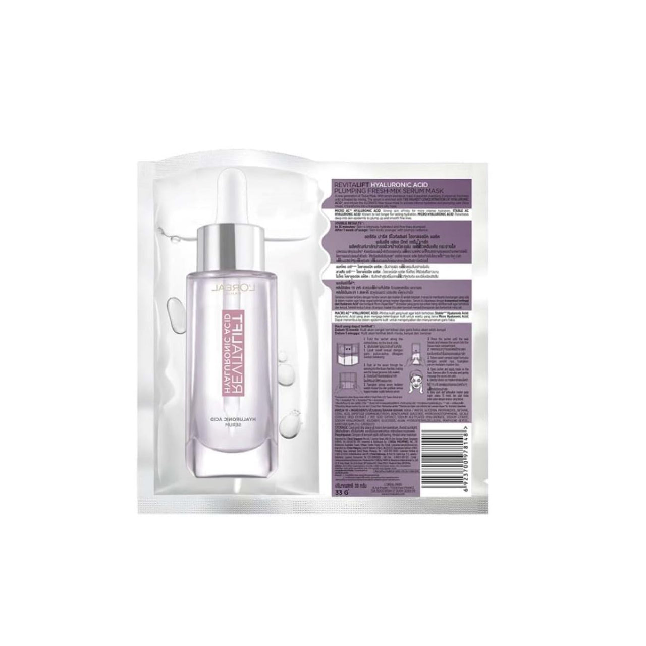 L'Oréal Paris Revitalift Serum Sheet Face Mask, Fresh Mix, With Hyaluronic Acid + Natural Algae, 33g
