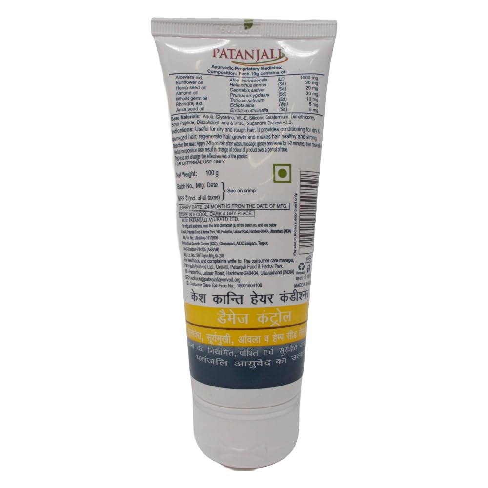 Patanjali Hair Conditioner Aloe Vera Damage Control For All Hair Types, 100 G (Pack Of 2),1 Count