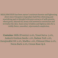 Biotique Milk Protein Instant Glow Brightening Face Pack For All Skin Types, 50gm