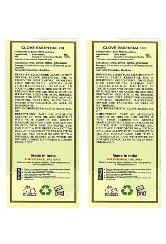 Khadi Pure Herbal Clove Essential Oil, 15 ml (Pack of 2)