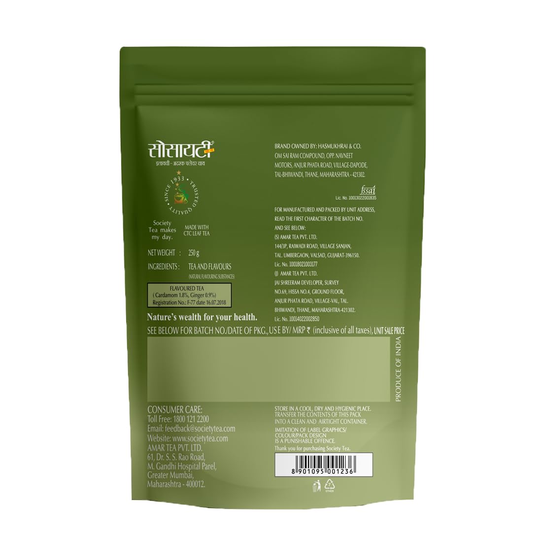 Society Elaichi Adrak Chai | 250 g Pouch | Pack of 1 | Society Tea | Ginger & Cardamom | Refreshing & Tasteful | All Natural Ingredients | No preservatives