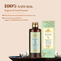 Kama Ayurveda Organic Sweet Almond Oil (50ml - In) & Kama Ayurveda Extra Virgin Organic Coconut Oil - 50ml Combo
