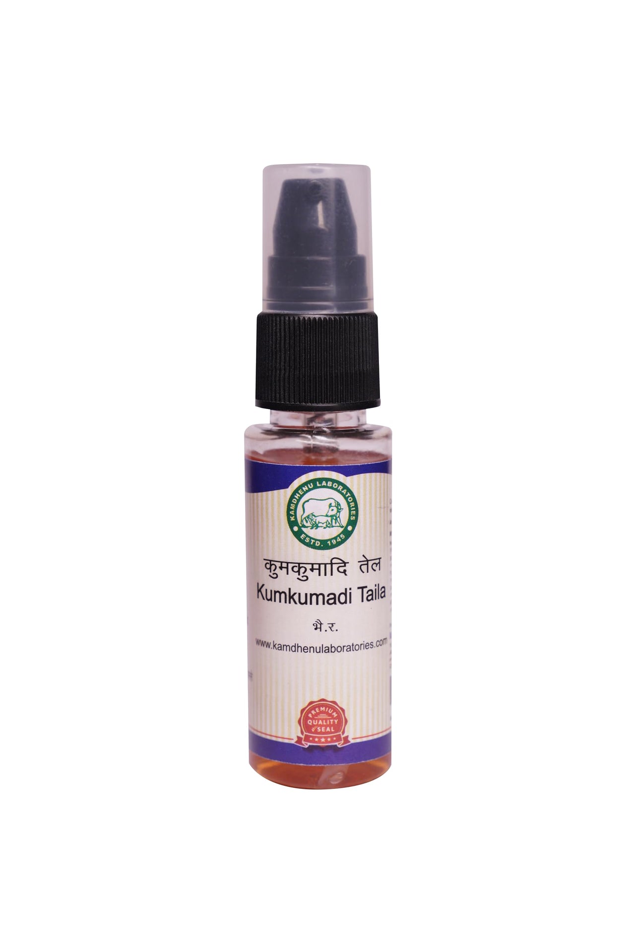Kamdhenu Laboratories Skin Glowing & Beauty Enhancement Kit (Kaolin 200 gms + Kumkumadi Taila 30 ml) | Deep Cleansing, Removes Dirt and Oil - Gently Removes Spots and Reduces Acne