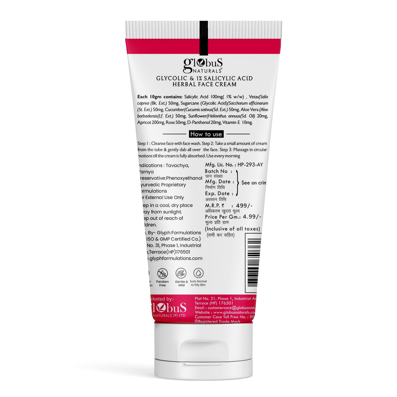 Globus Naturals Glycolic & 1% Salicylic Acid Herbal Anti Acne Face Cream, Enriched with Liquorice & Oats, Reduces Dark spots & Hyperpigmentation, 100 ml, Pack Of 5