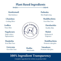 Blue Nectar Kumkumadi Tailam Skin Brightening Face Oil for Glowing Skin, Dull & Damage Skin Repair | Natural Anti Aging Serum | With Plant Based Collagen Booster (26 Herbs, 10 ml)