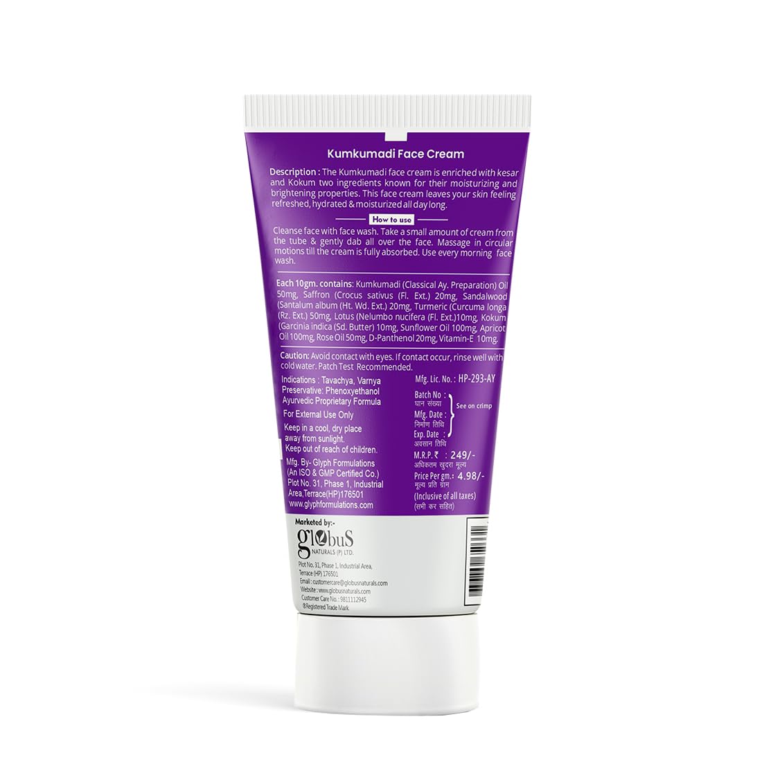 Globus Naturals Ayurvedic Kumkumadi Skin Lightening Face Cream, Chemical Free, Paraben Free, Suitable For All Skin Types, 50gm