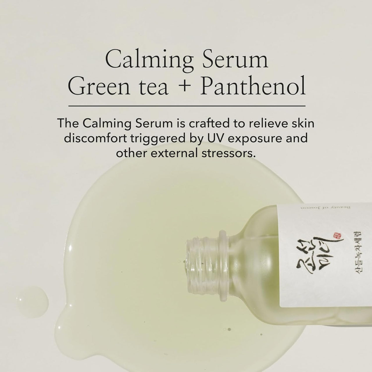 [Beauty of Joseon] Calming Serum (30ml) – Lightweight Soothing Face Serum for Redness Relief, Daily Hydration & Sensitive Skin Care