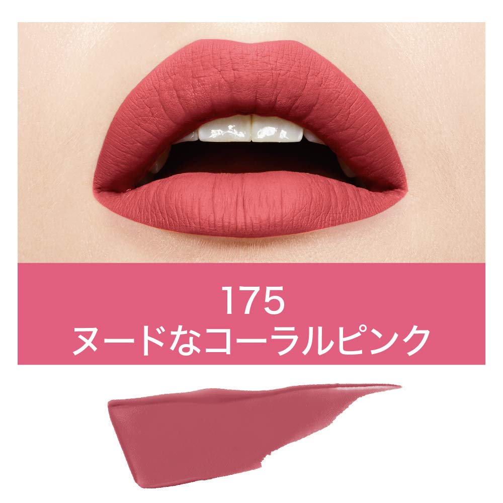 Maybelline Liquid Lipstick Multicolor (Matte)