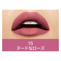 Maybelline New York Super Stay Matte Ink Liquid Lipstick, 15 Lover, 5ml and Maybelline New York Super Stay Matte Ink Liquid Lipstick, 125 Inspirer, 5g