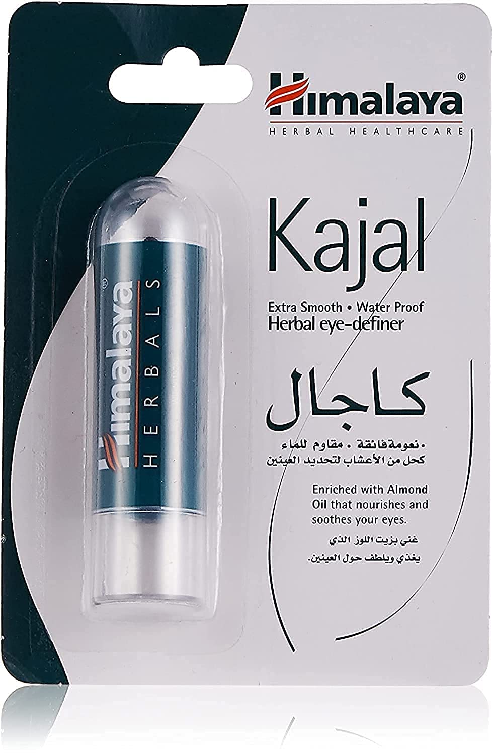 Himalaya Herbals Strawberry Shine Lip Care, 4.5g & Himalaya Herbals Kajal, Black, 2.7g (Packaging may Vary)