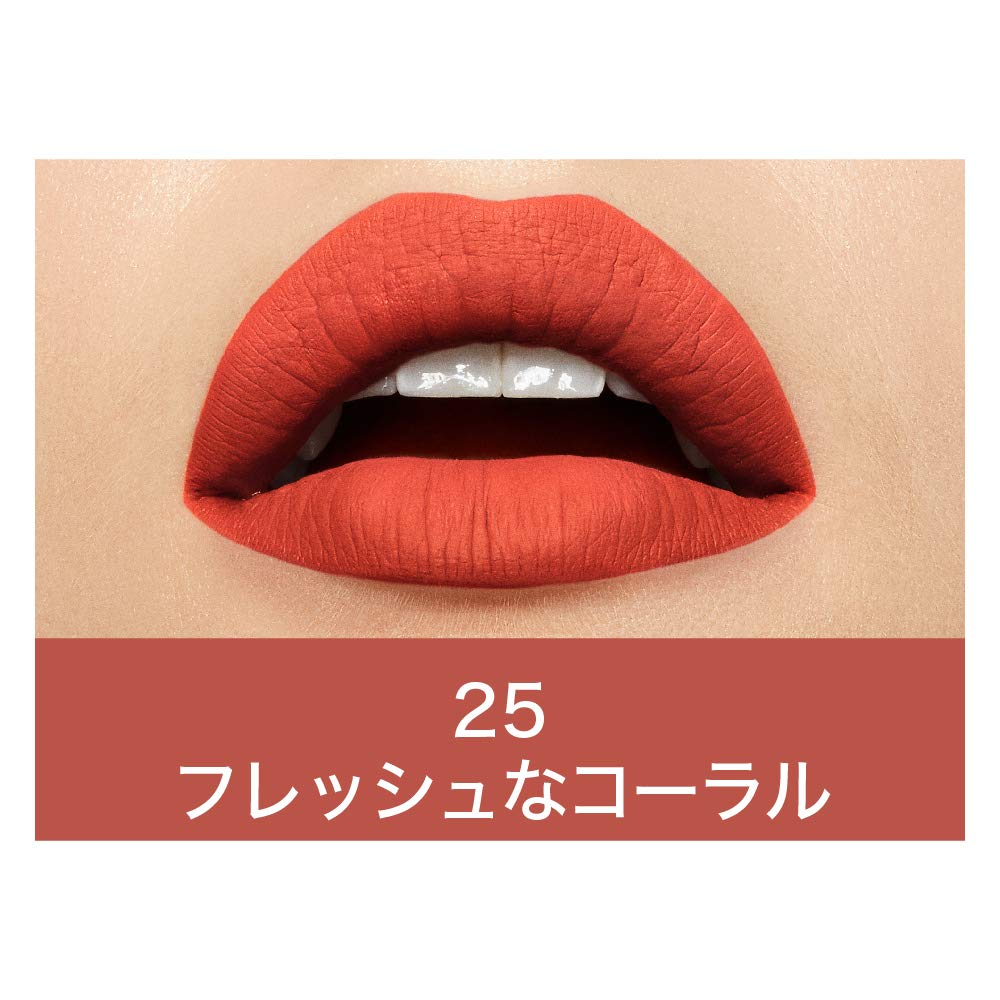 Maybelline New York Super Stay Matte Ink Liquid Lipstick, 20 Pioneer, 5ml and Maybelline New York Super Stay Matte Ink Liquid Lipstick, 25 Heroine, 5ml