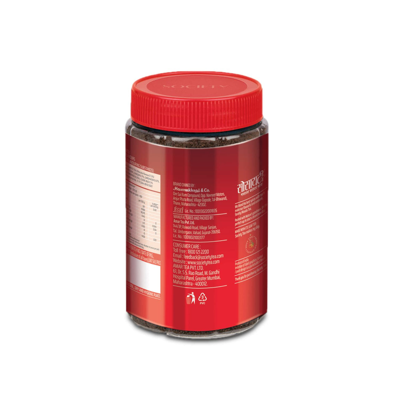 Society Masala Tea 250 g