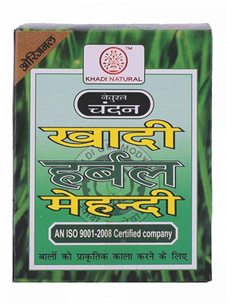 KHADI NATURAL Ayurvedic Black Mehndi, 75 g (Pack of 4)