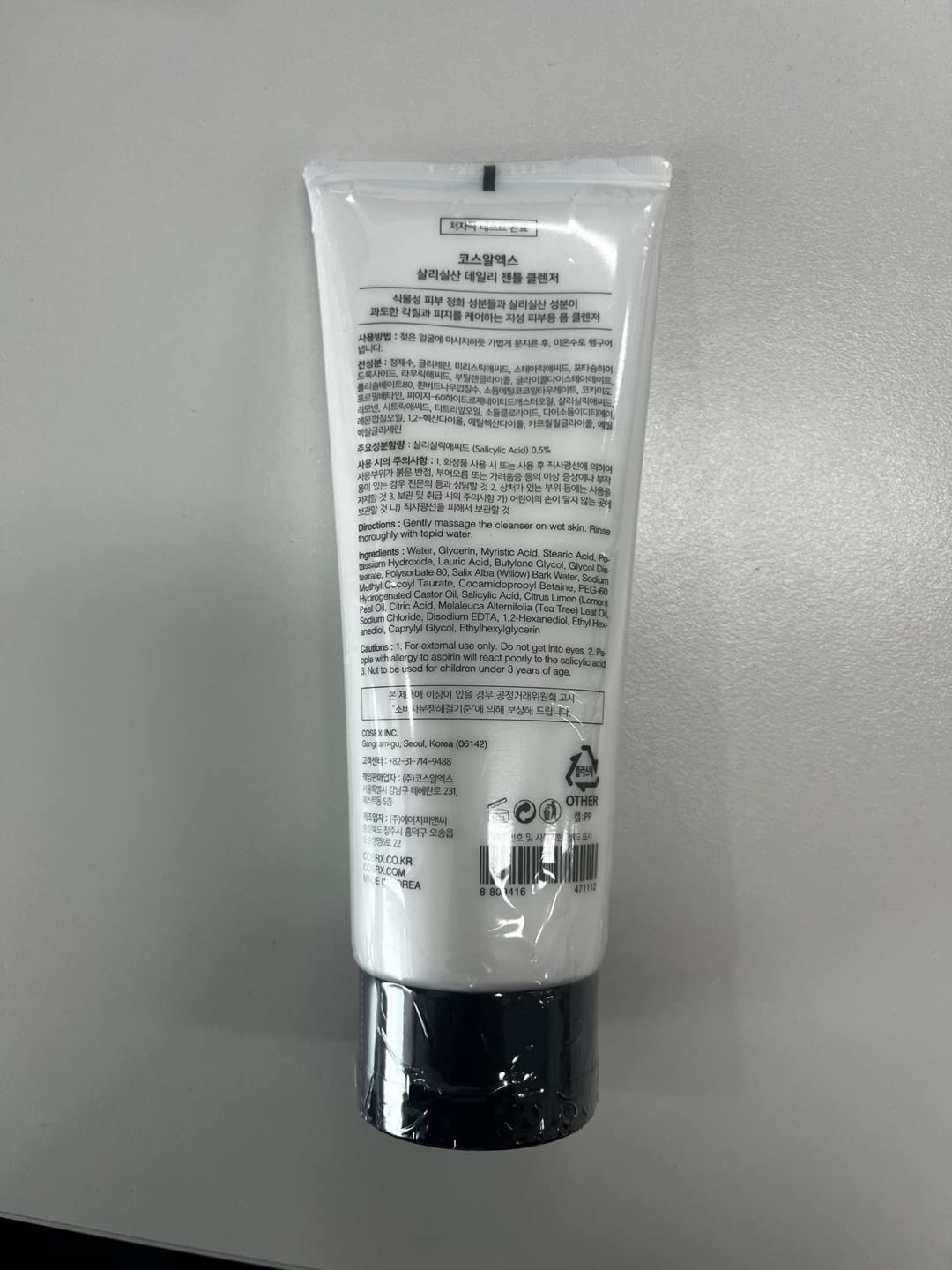 [COSRX] Exfoliating Cleanser 15ml