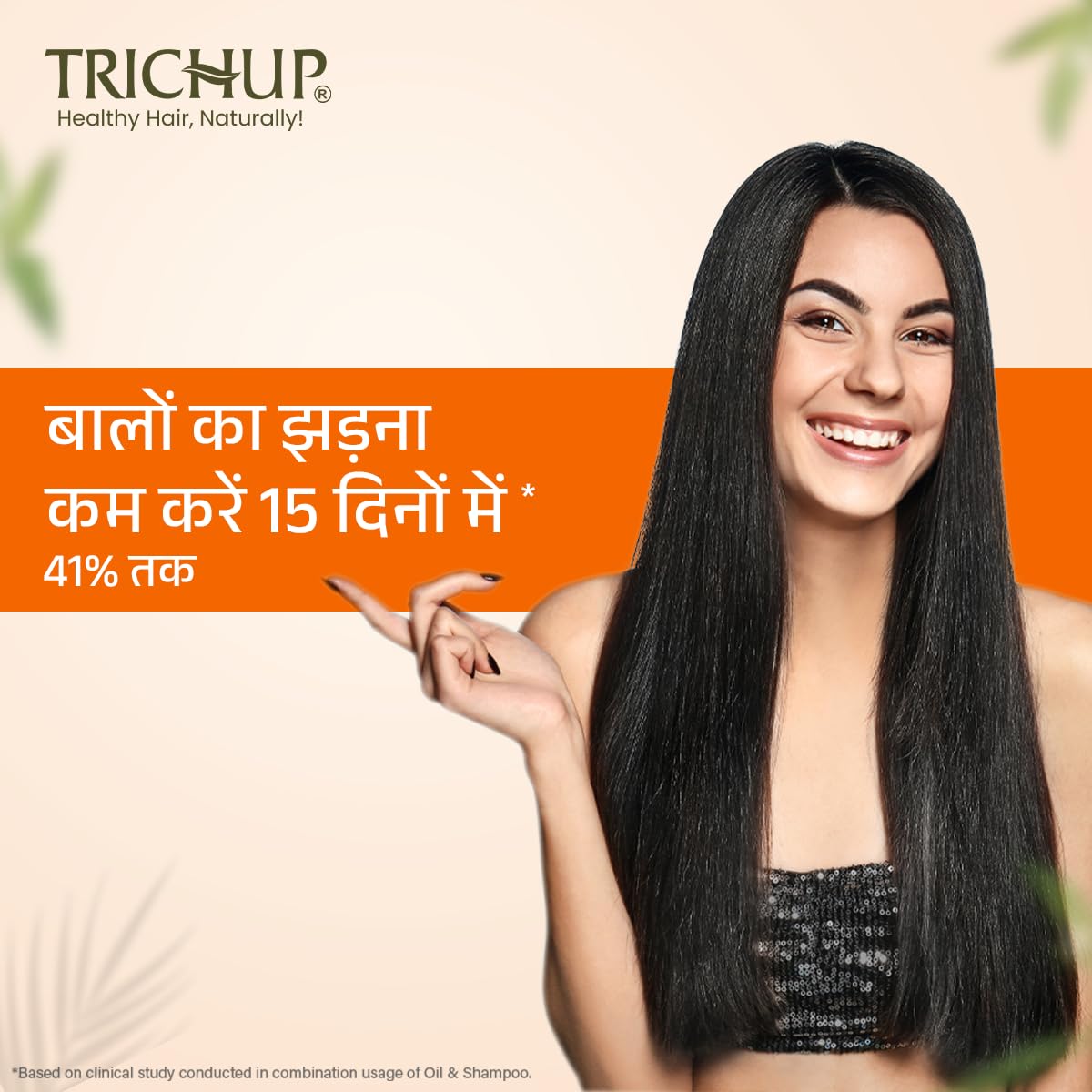 Trichup Ayurvedic Hair Fall Control Oil | No Mineral & Paraben- Pack of 4 x 200ml