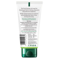 Biotique Bio Papaya Revitalizing Tan Removal Scrub, 50g And Biotique Bio Neem Purifying Face Wash for All Skin Types, 150ml