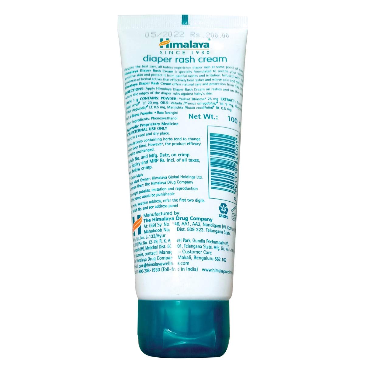 Himalaya Diaper Rash Cream,100gm & Himalaya Gentle Baby Soap Value Pack, 4 * 75g