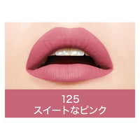 Maybelline New York Super Stay Matte Ink Liquid Lipstick, 15 Lover, 5ml and Maybelline New York Super Stay Matte Ink Liquid Lipstick, 125 Inspirer, 5g