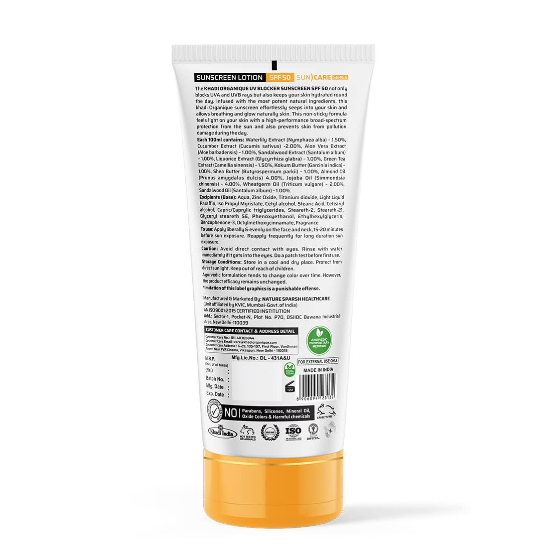 Khadi Organique Zinc Oxide Sunscreen Lotion SPF 50 PA+++ | Broad Spectrum, Non-Comodegenic, Ultra Light Sunscreen Gel | UVA, UVB Protection for Men & Women | Oily, Dry, & Combination Skin - 100ml