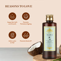 Kama Ayurveda Organic Sweet Almond Oil (50ml - In) & Kama Ayurveda Extra Virgin Organic Coconut Oil - 50ml Combo