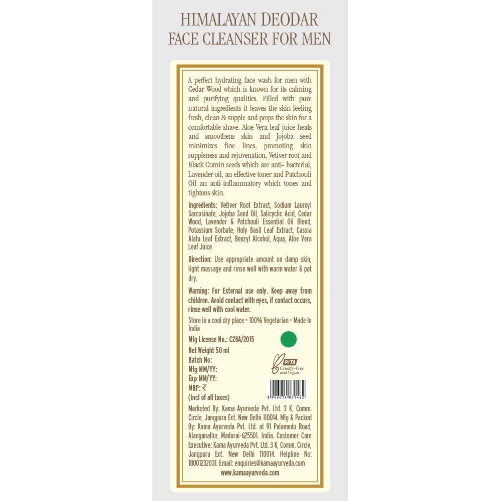 Kama Ayurveda Himalayan Deodar Face Cleanser - 50 ML