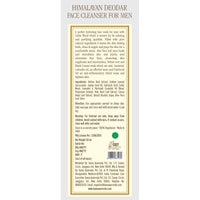 Kama Ayurveda Himalayan Deodar Face Cleanser - 50 ML