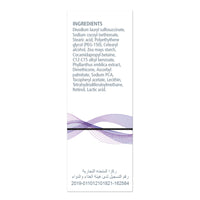 Neutriderm Brightening Bar - 120g