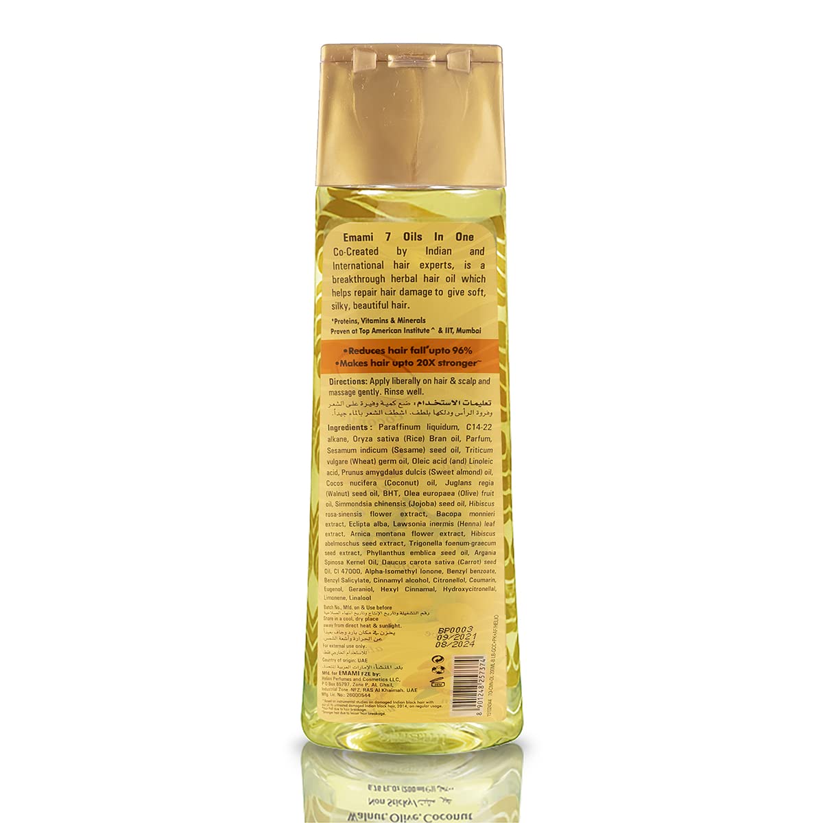Emami 7 Oils in One Hair Oil | Makes Hair 20x Stronger and Manageable | Coconut Oil, Amla, Jojoba, Olive, Walnut, Argan & Almond Oils | 200ml