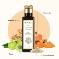 Kama Ayurveda Nalpamaradi Thailam Skin Brightening Treatment- 50 ml