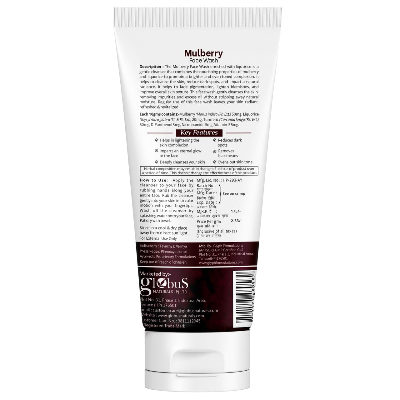 Globus Naturals Mulberry Fairness Face Wash For Even Skin Tone, Deep Cleansing Moisturizing 75 gm (Pack of 3)