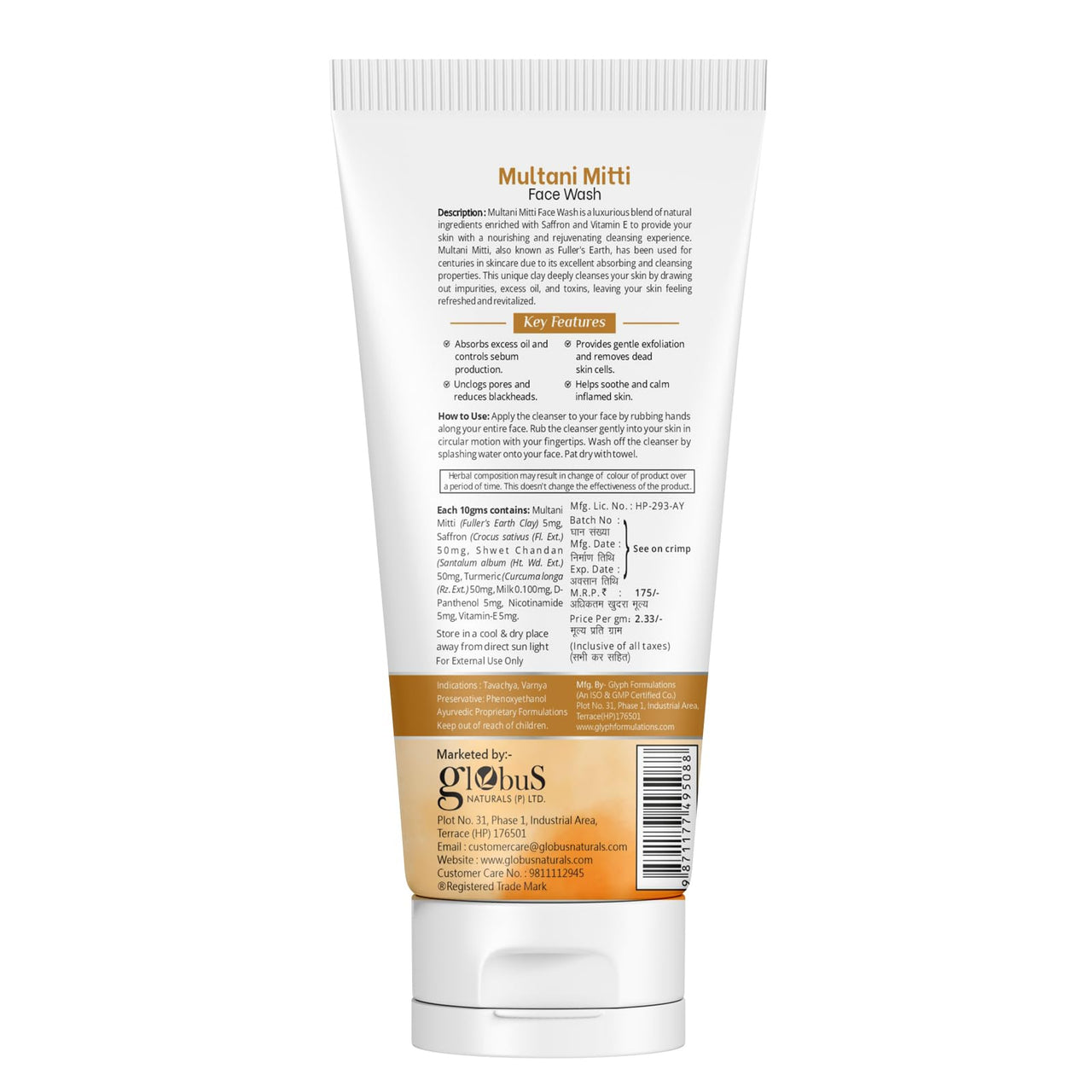 Globus Naturals Multani Mitti Face Wash, Enriched With Turmeric & Saffron, For Pimple Control, Suitable For Oily & Acne Prone Skin, 75 gm