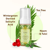 Kama Ayurveda Anti Acne Cleansing Foam, 50ml