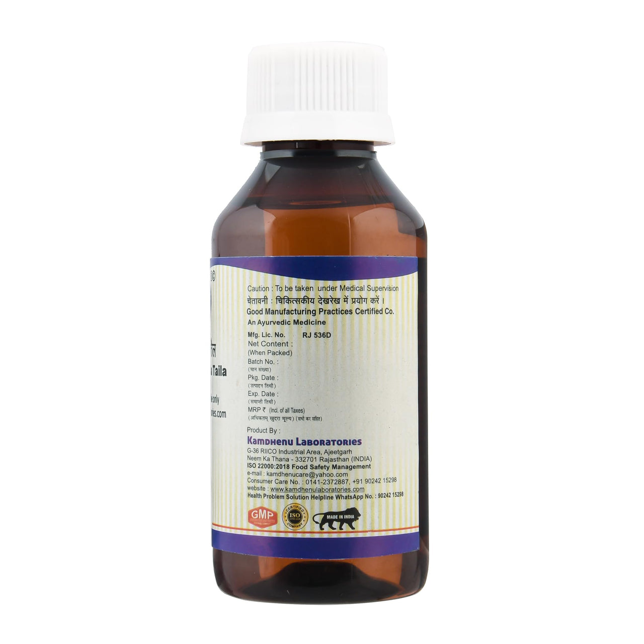 Kamdhenu Mahavishgrabha Taila 100ml | Mahavishgarbha oil for men and women