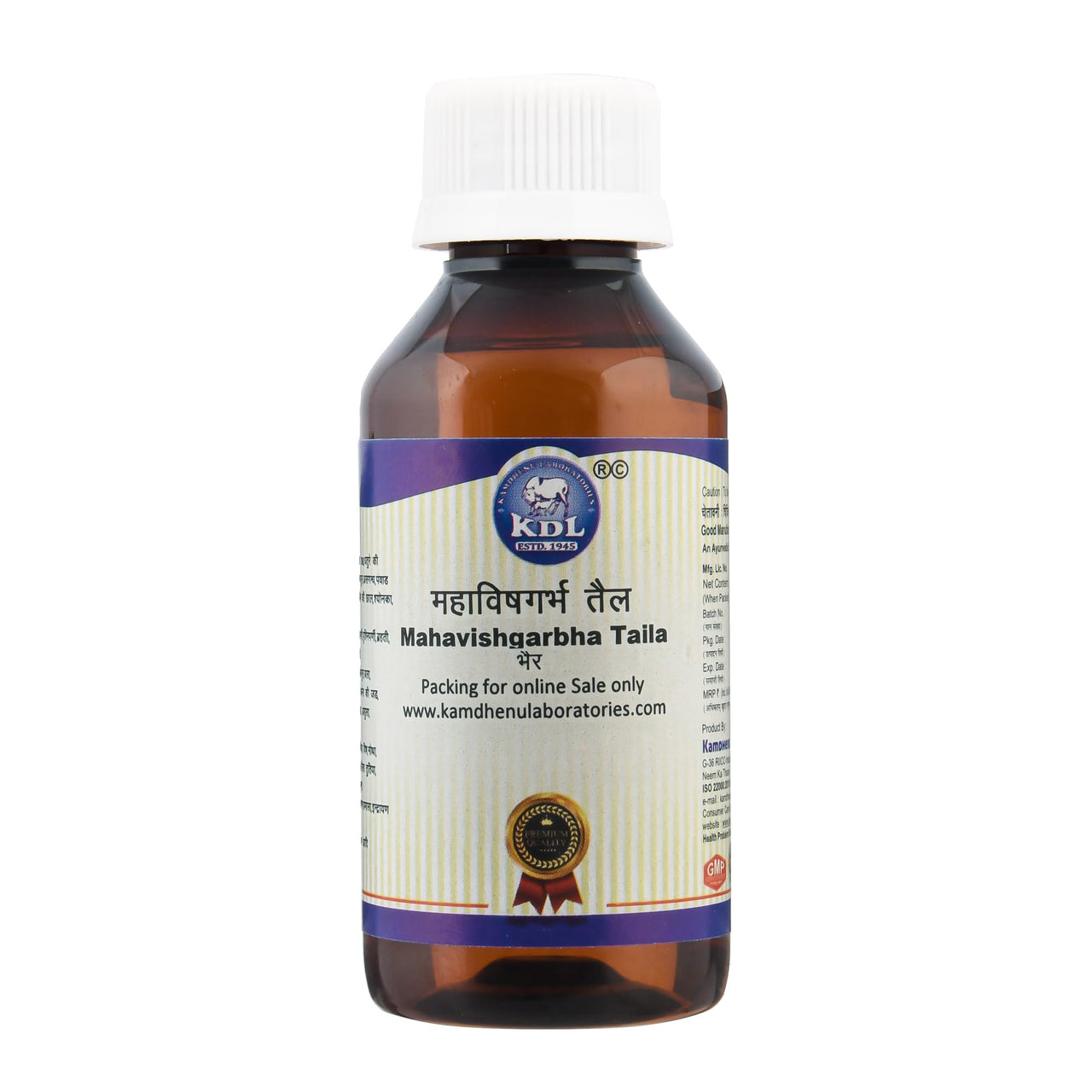 Kamdhenu Mahavishgrabha Taila 100ml | Mahavishgarbha oil for men and women