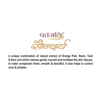 Patanjali Saundarya Deep Cleansing Face Wash 100g For Men, Women, Anti-Acne & Pimples, For all Skin Types