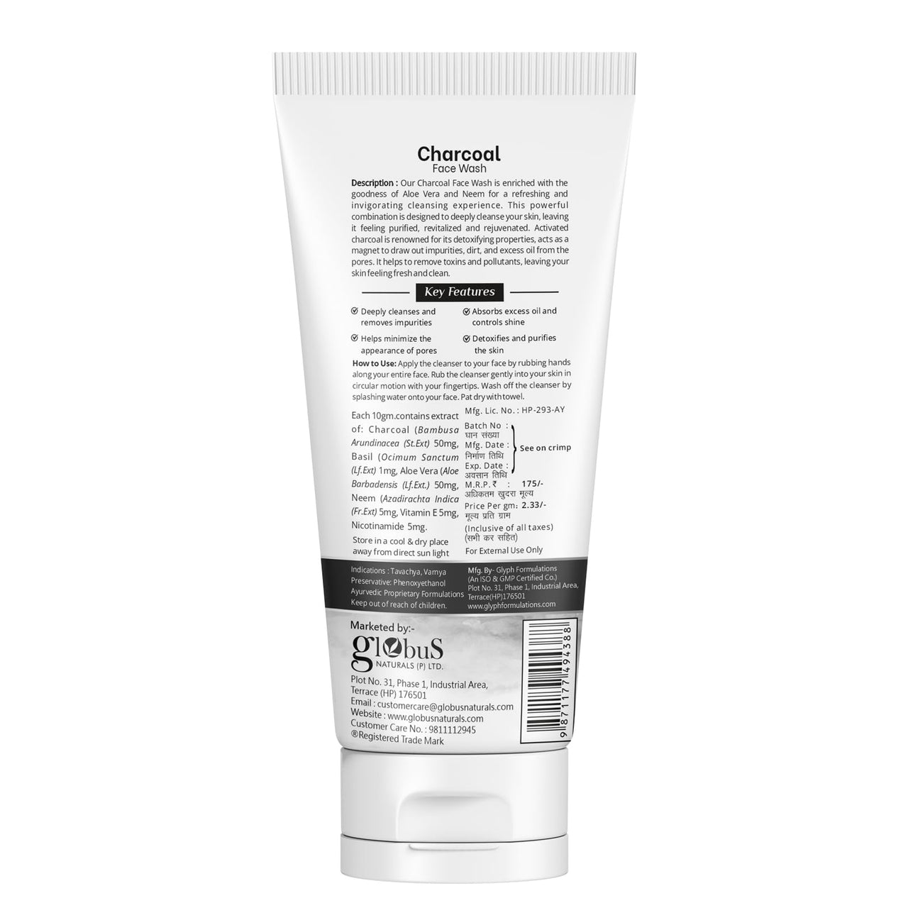 Globus Naturals Anti Pollution Charcoal Face Wash, Enriched with Tea Tree Oil, For Oily & Acne Prone Skin, 75 gm (Pack of 2)