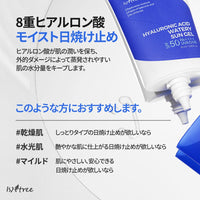 Isntree Hyaluronic Acid Watery Sun Gel Spf 50+ Pa++++ 1.69 Fl Oz,8 Types Of Hyaluronic Acid,Strong Protection Against Uva And Uvb Rays,No White Cast,Reef-Safe,Non-Nano Sunscreen For All Skin Type
